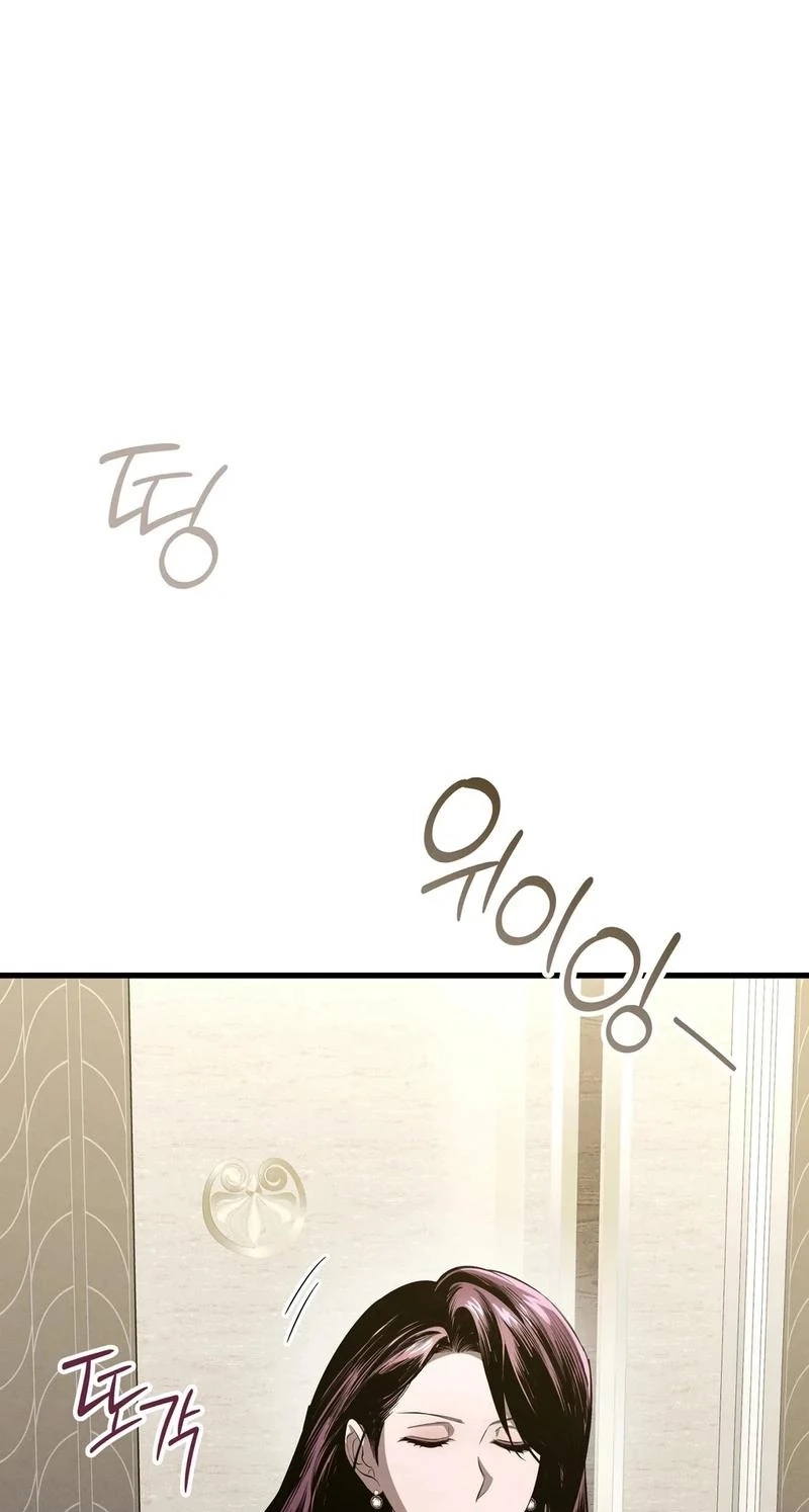 To You Who Will Ruin Me Chapter 41 page 29