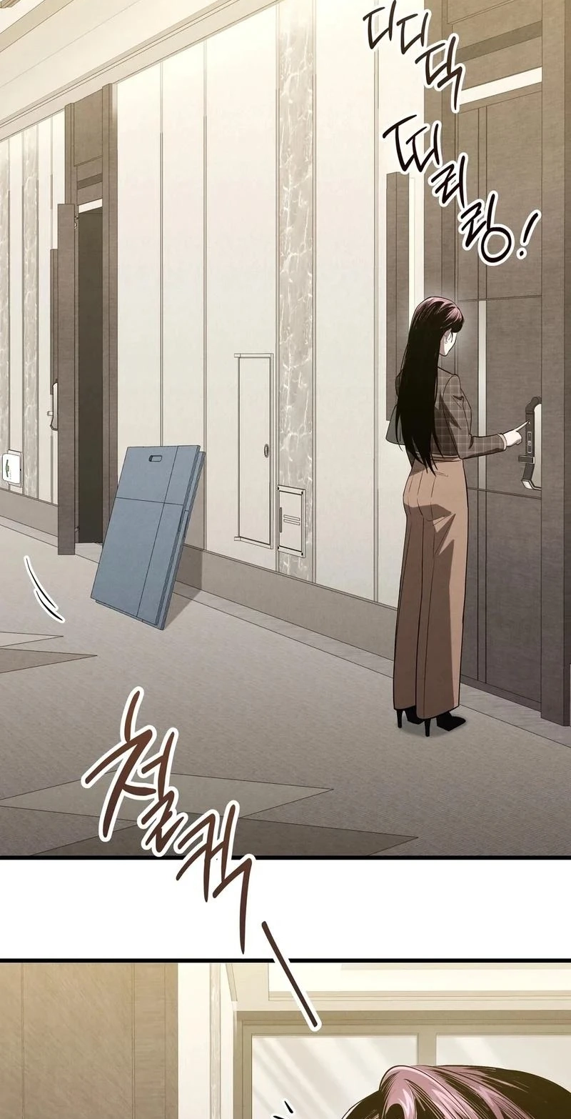 To You Who Will Ruin Me Chapter 41 page 35