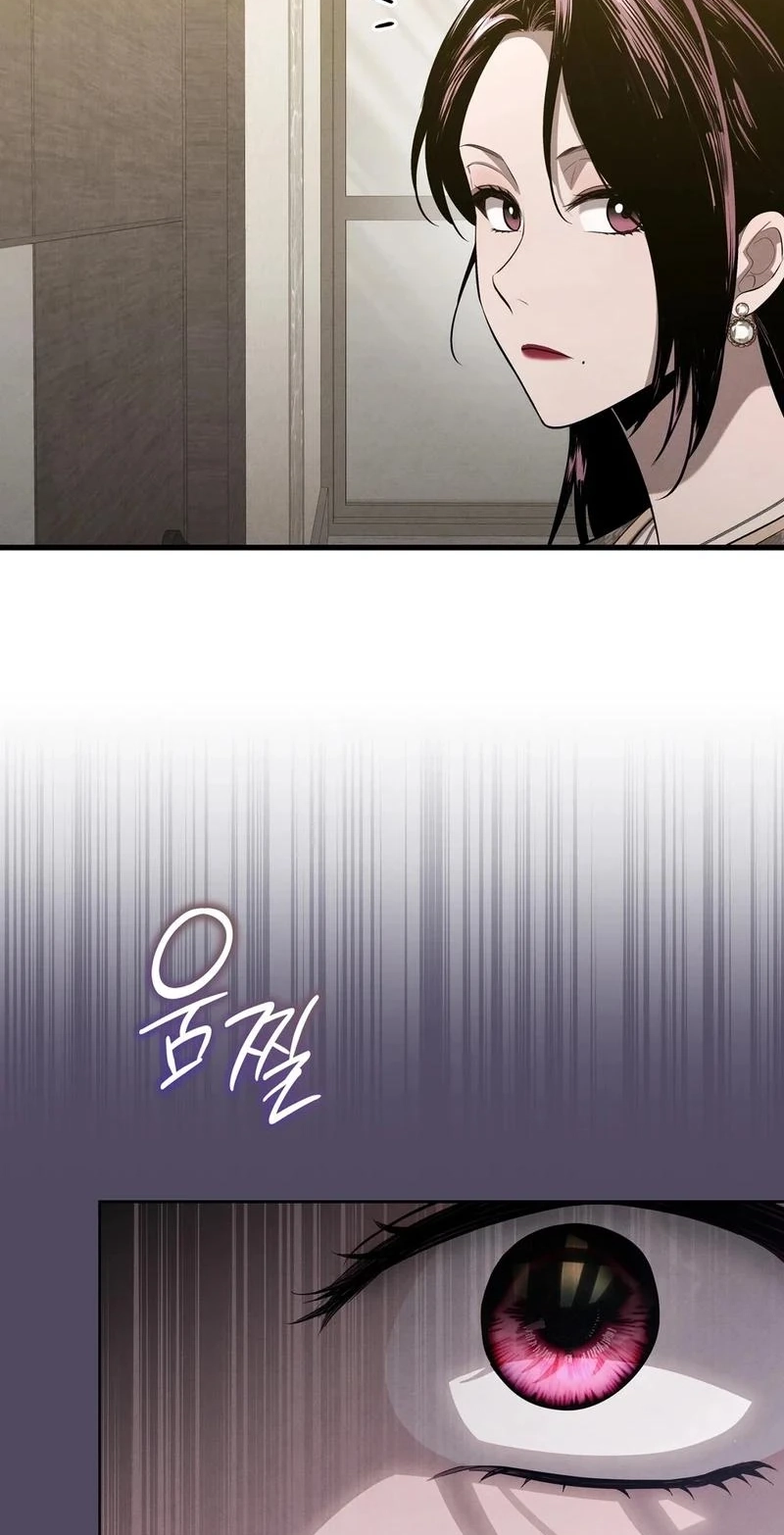 To You Who Will Ruin Me Chapter 41 page 36