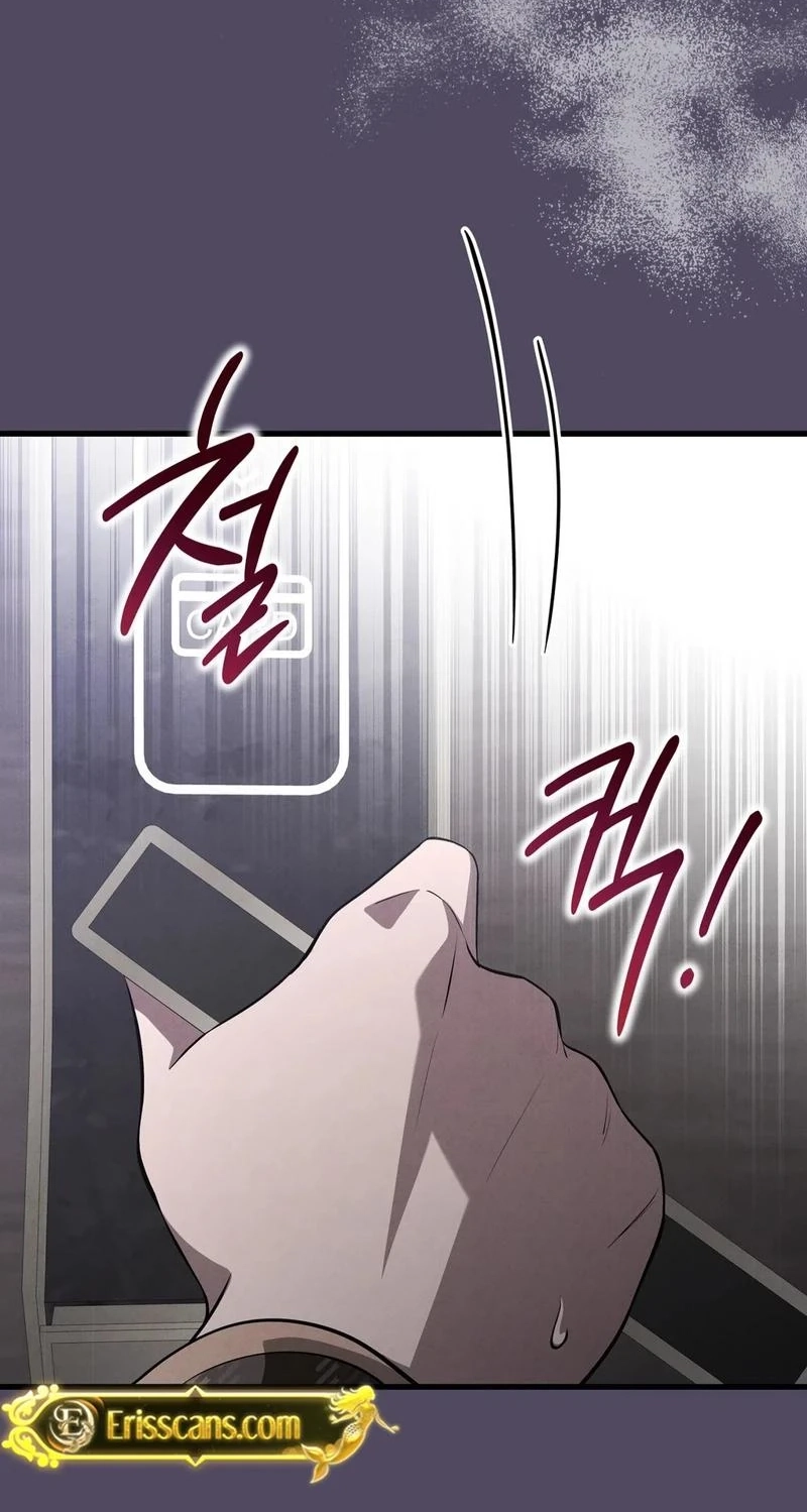 To You Who Will Ruin Me Chapter 41 page 49