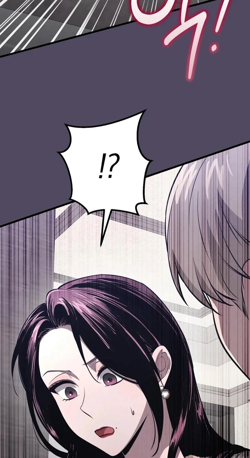 To You Who Will Ruin Me Chapter 41 page 54