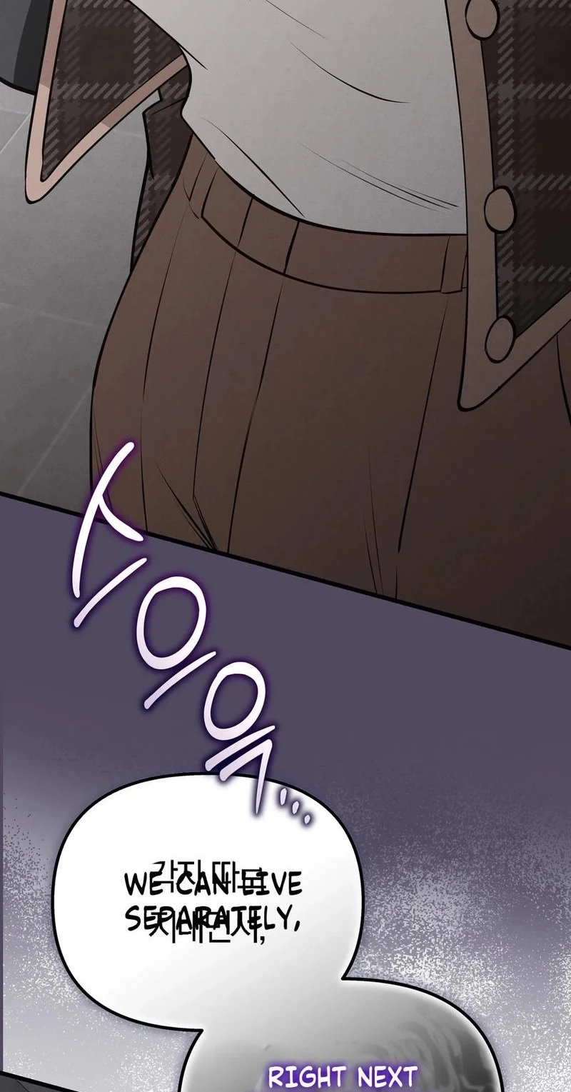 To You Who Will Ruin Me Chapter 41 page 62