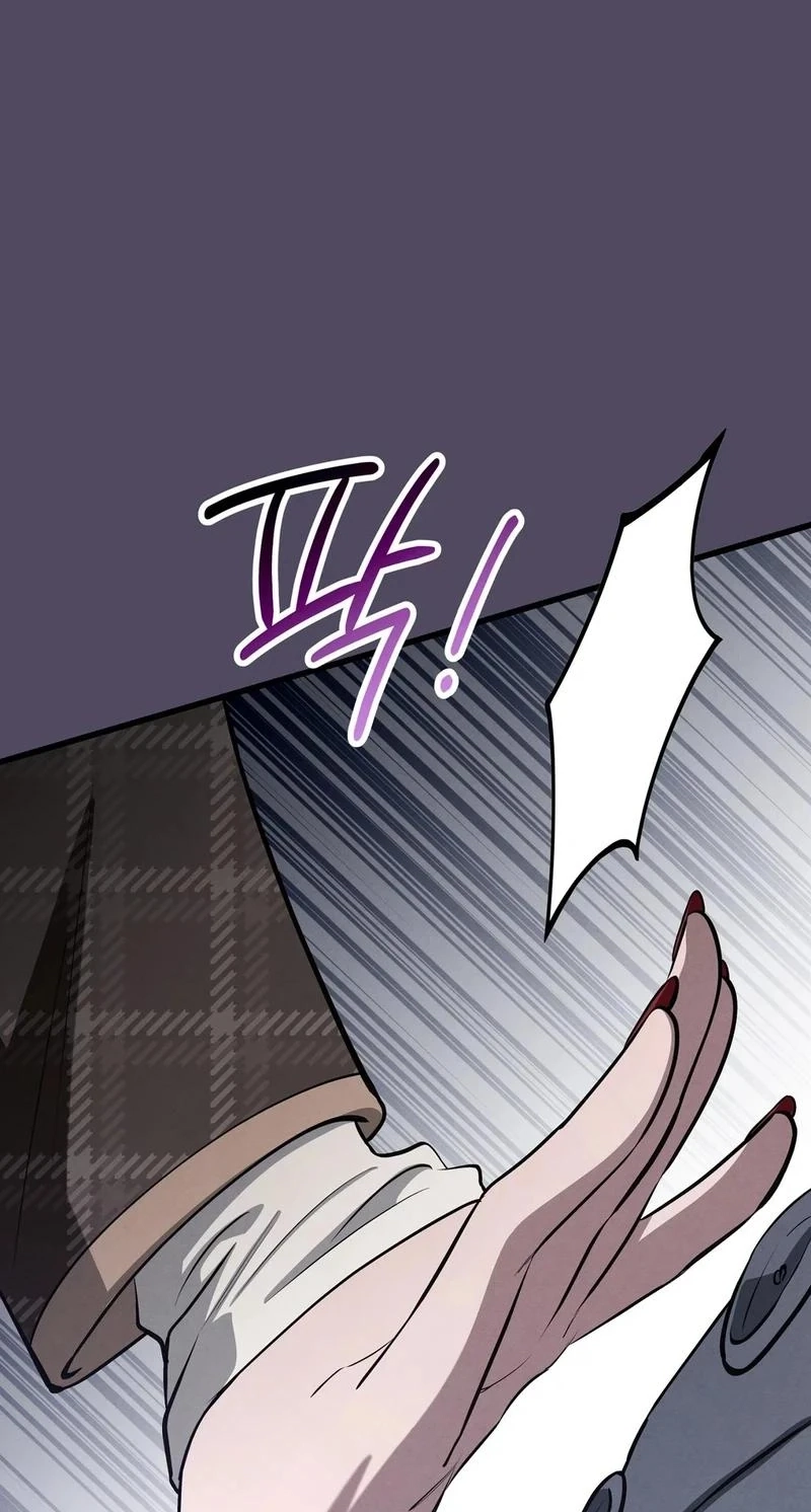 To You Who Will Ruin Me Chapter 41 page 82