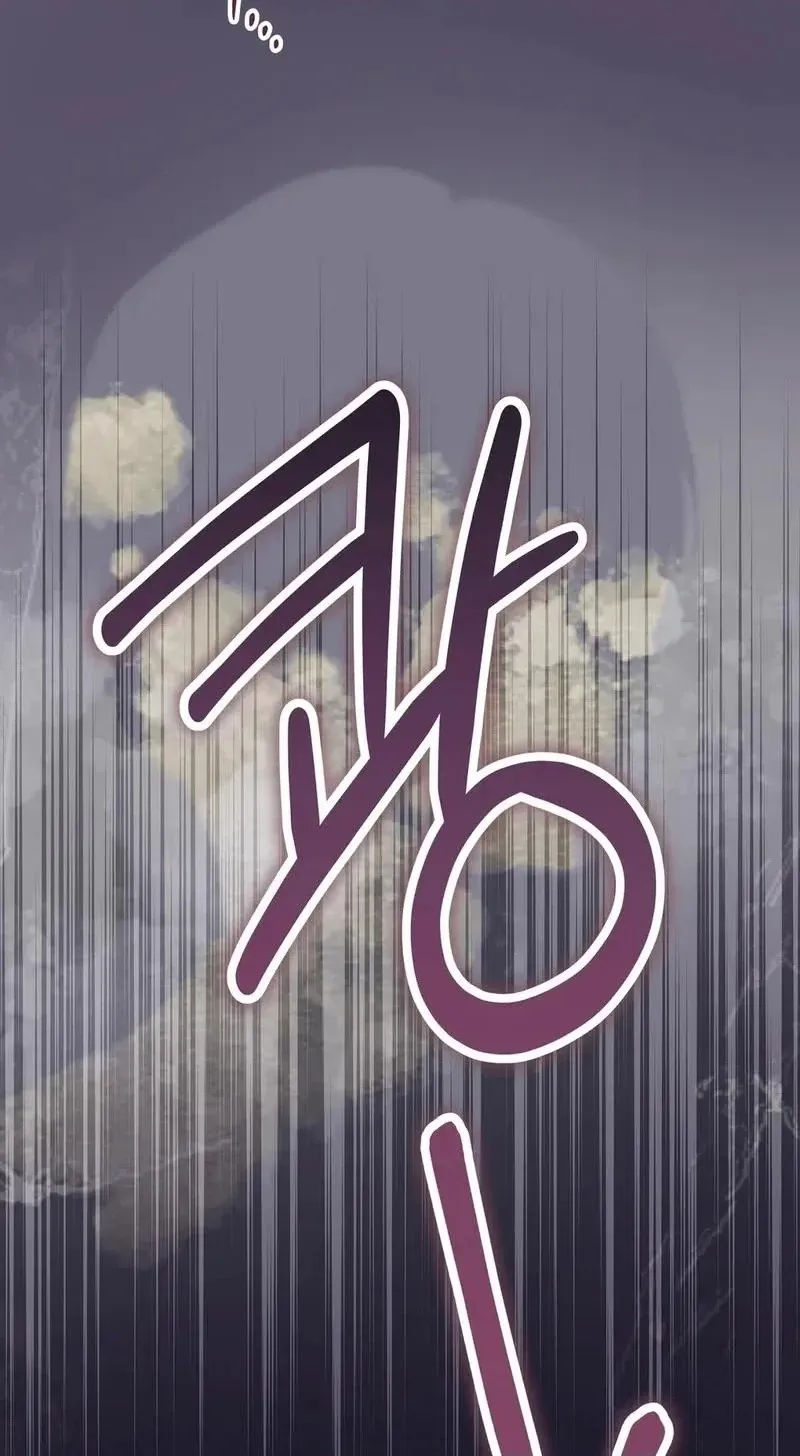 To You Who Will Ruin Me Chapter 41 page 90