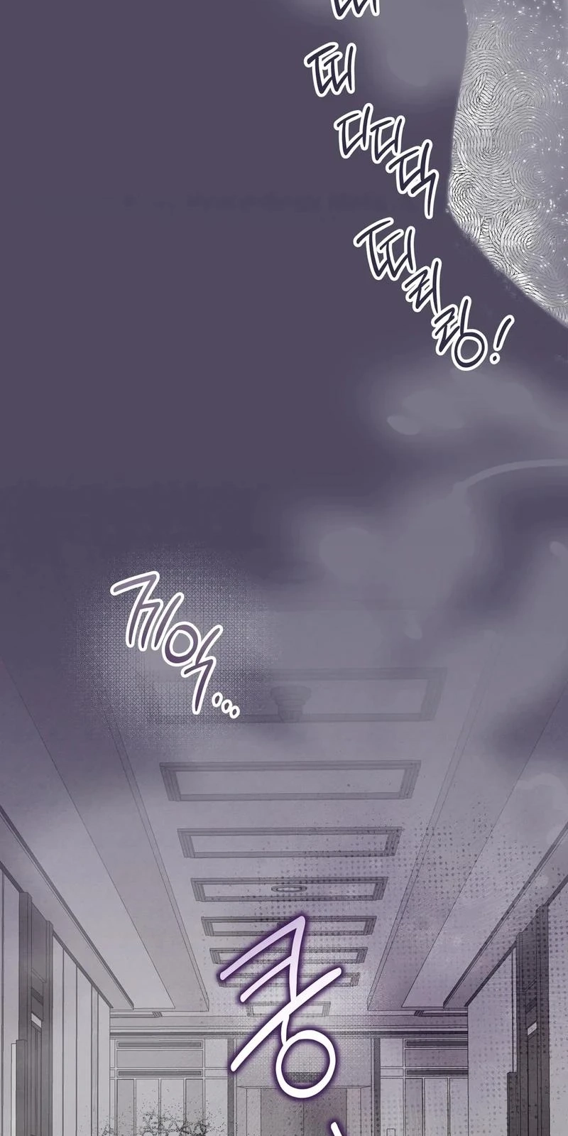 To You Who Will Ruin Me Chapter 41 page 96