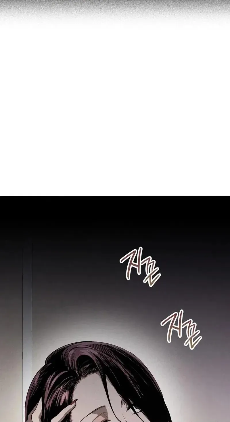 To You Who Will Ruin Me Chapter 42 page 10