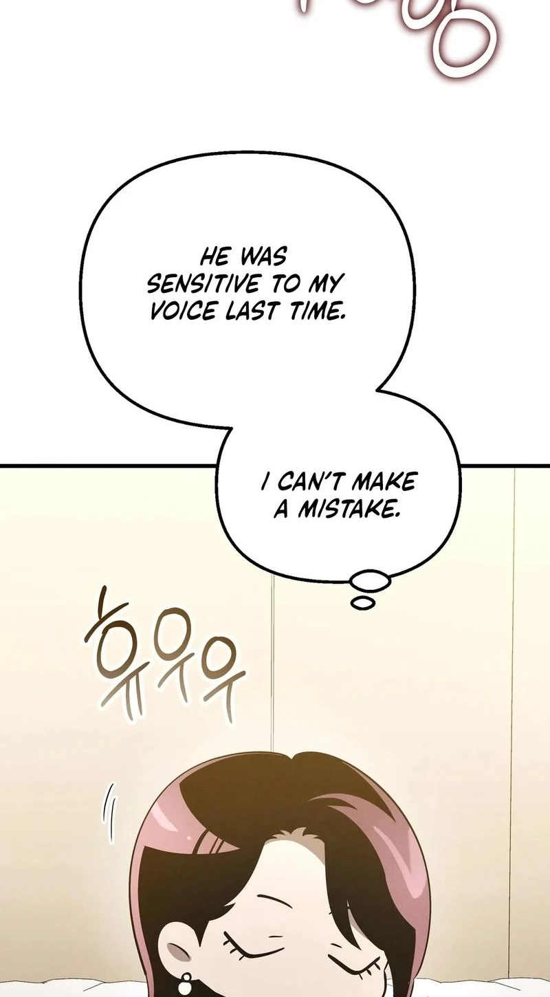 To You Who Will Ruin Me Chapter 42 page 15