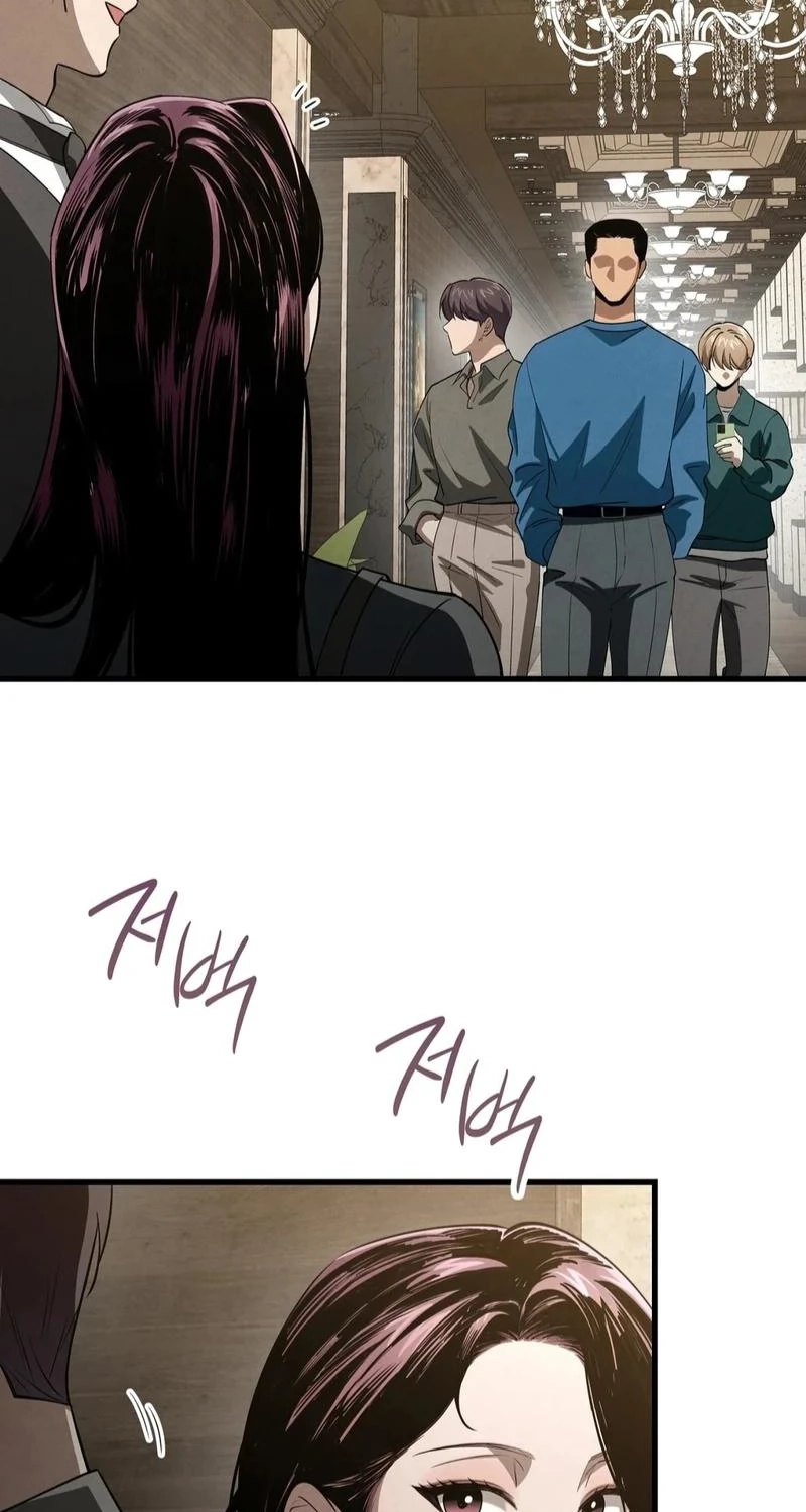 To You Who Will Ruin Me Chapter 42 page 72