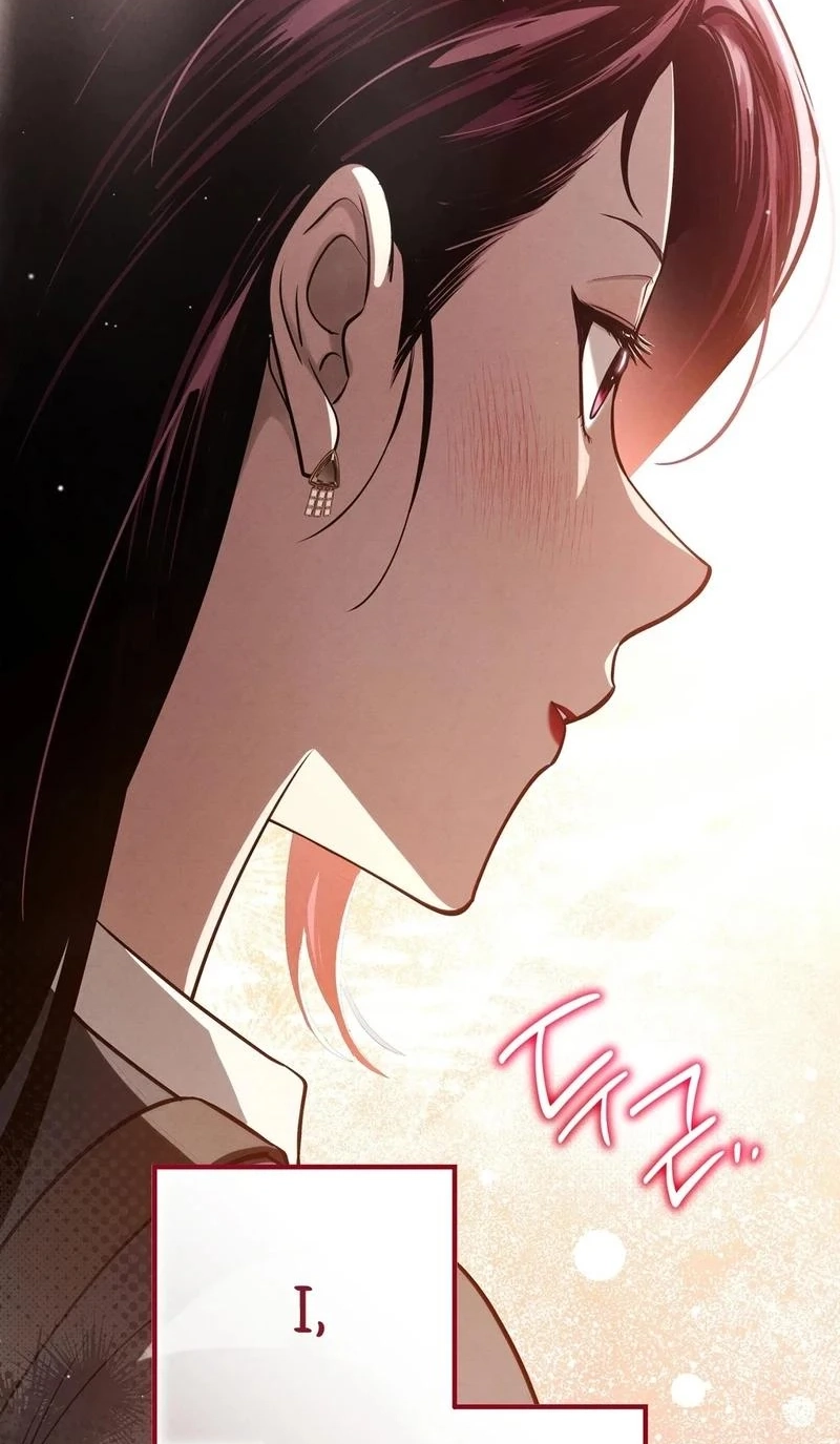To You Who Will Ruin Me Chapter 42 page 82