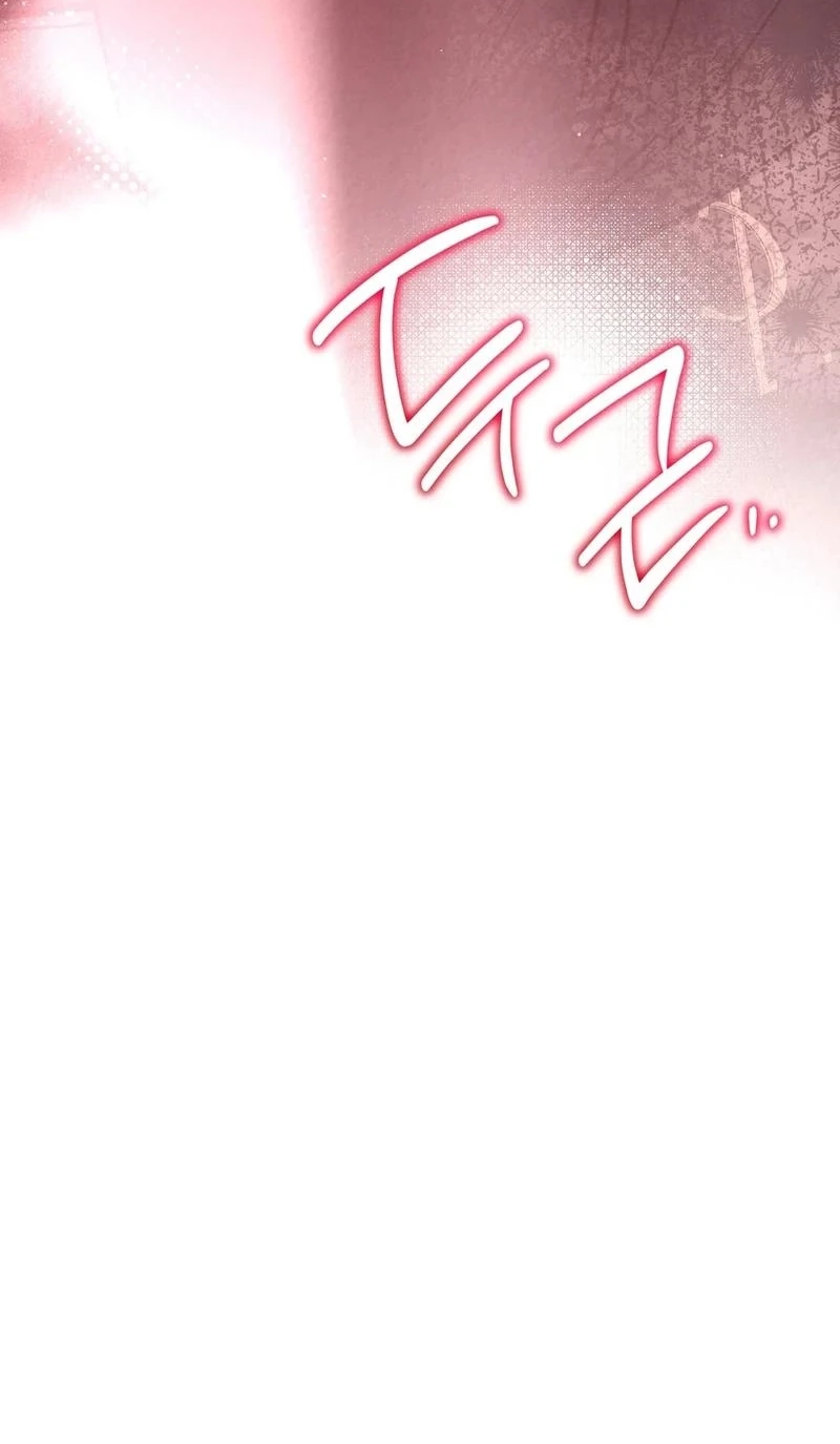 To You Who Will Ruin Me Chapter 42 page 84