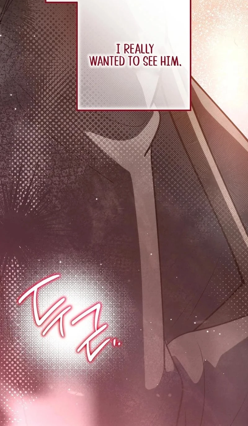 To You Who Will Ruin Me Chapter 42 page 83
