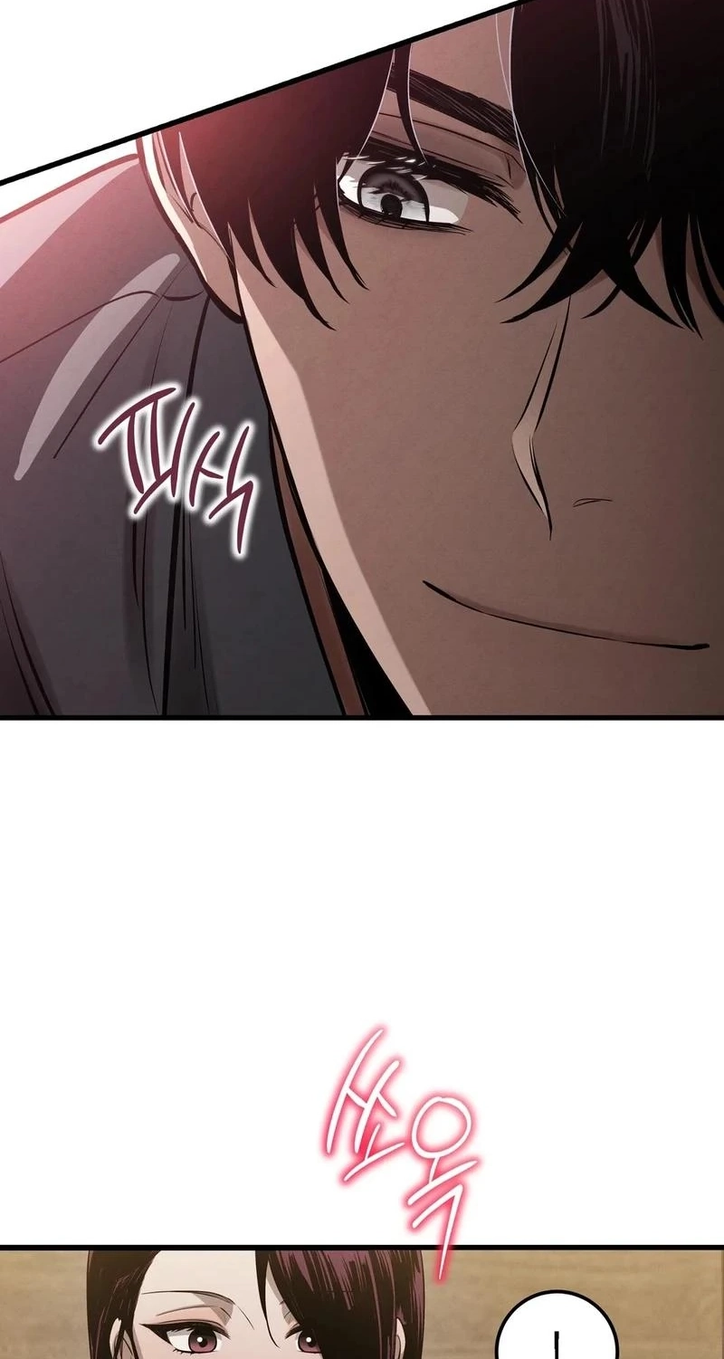 To You Who Will Ruin Me Chapter 43 page 19