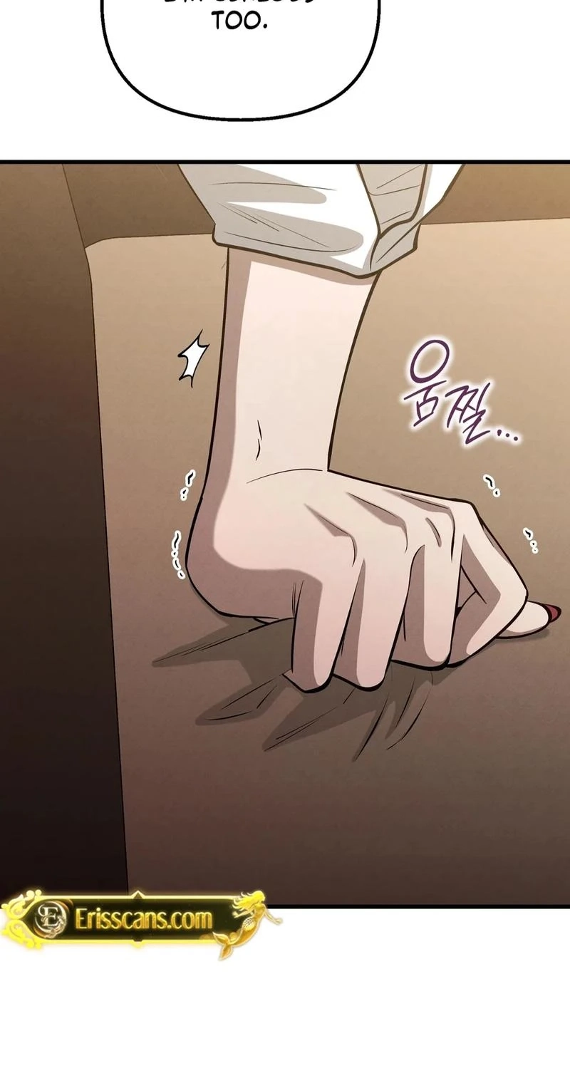 To You Who Will Ruin Me Chapter 43 page 49