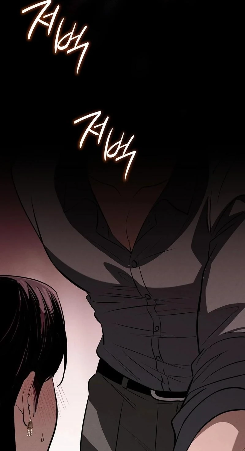 To You Who Will Ruin Me Chapter 43 page 52