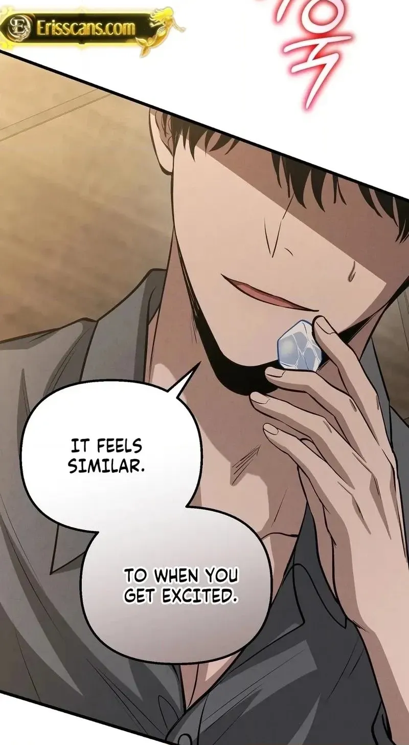 To You Who Will Ruin Me Chapter 43 page 70