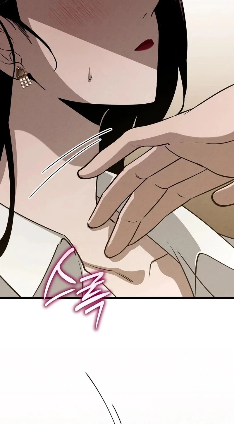 To You Who Will Ruin Me Chapter 43 page 66