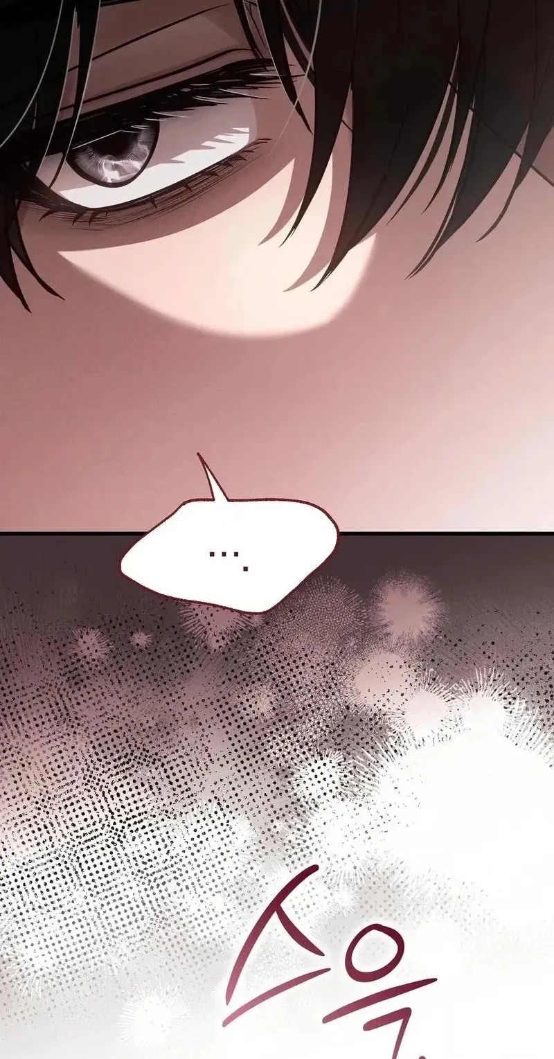 To You Who Will Ruin Me Chapter 43 page 80
