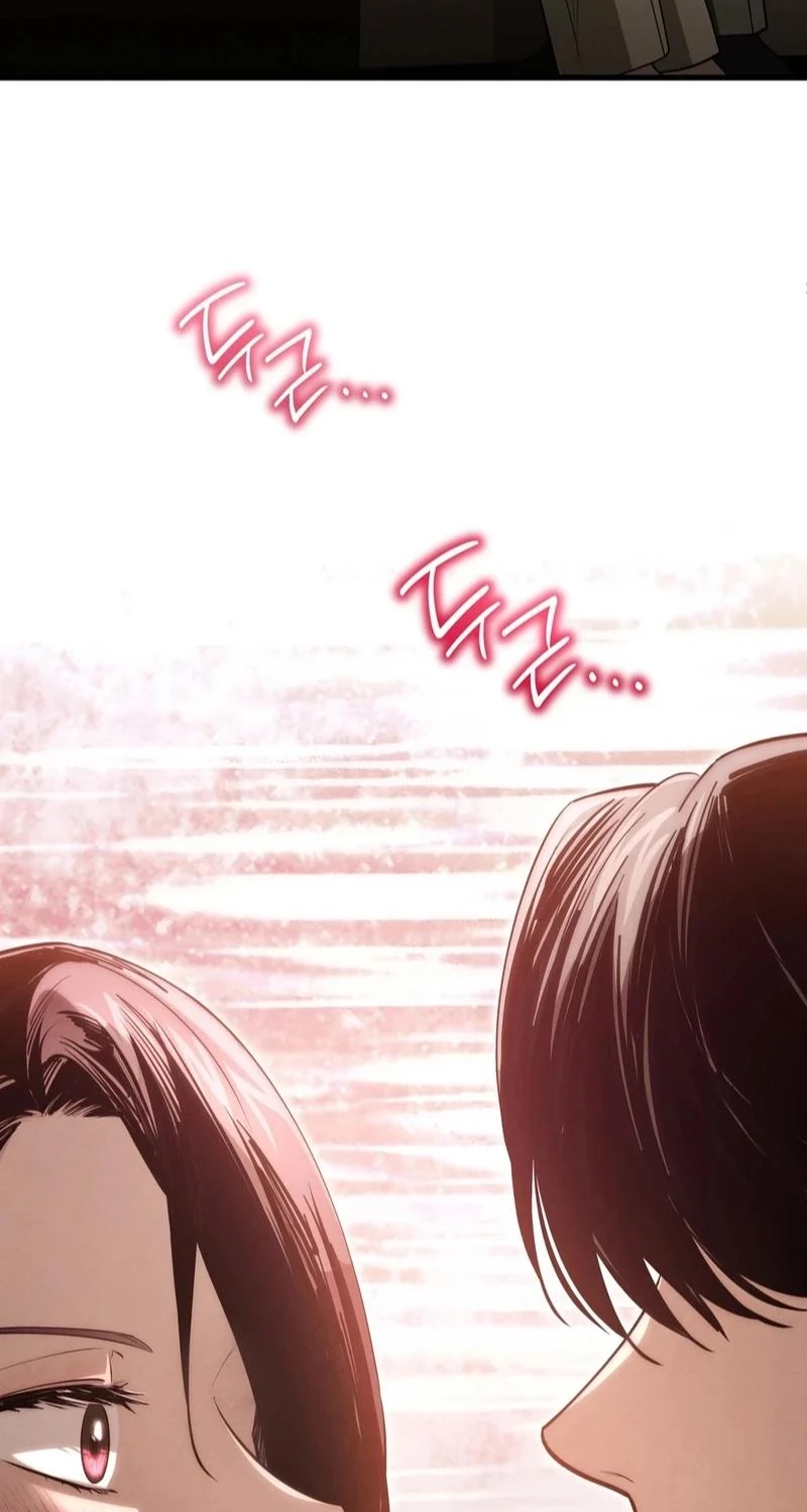 To You Who Will Ruin Me Chapter 44 page 6
