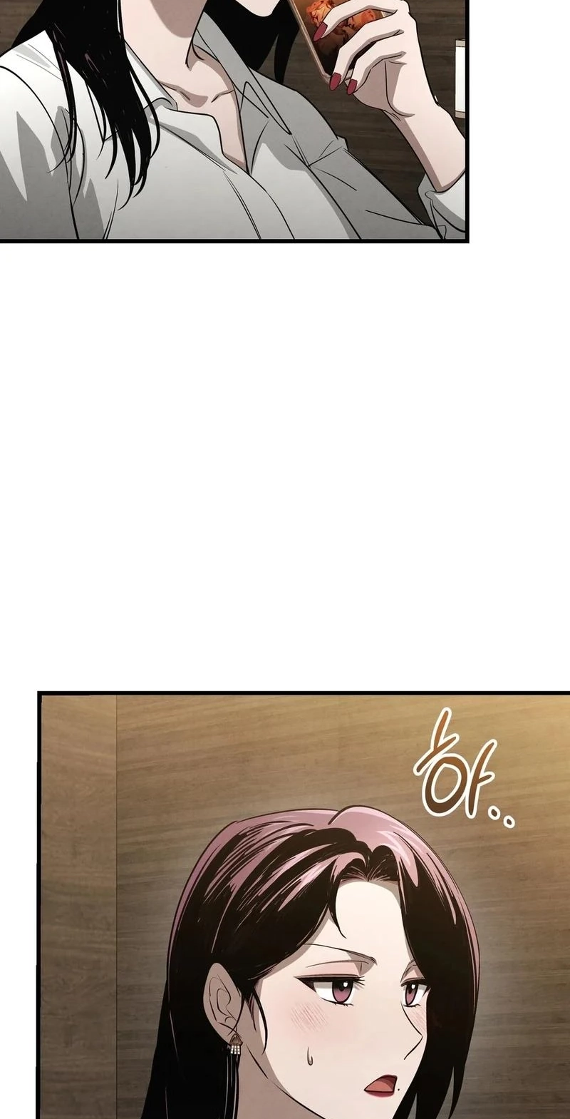 To You Who Will Ruin Me Chapter 44 page 14