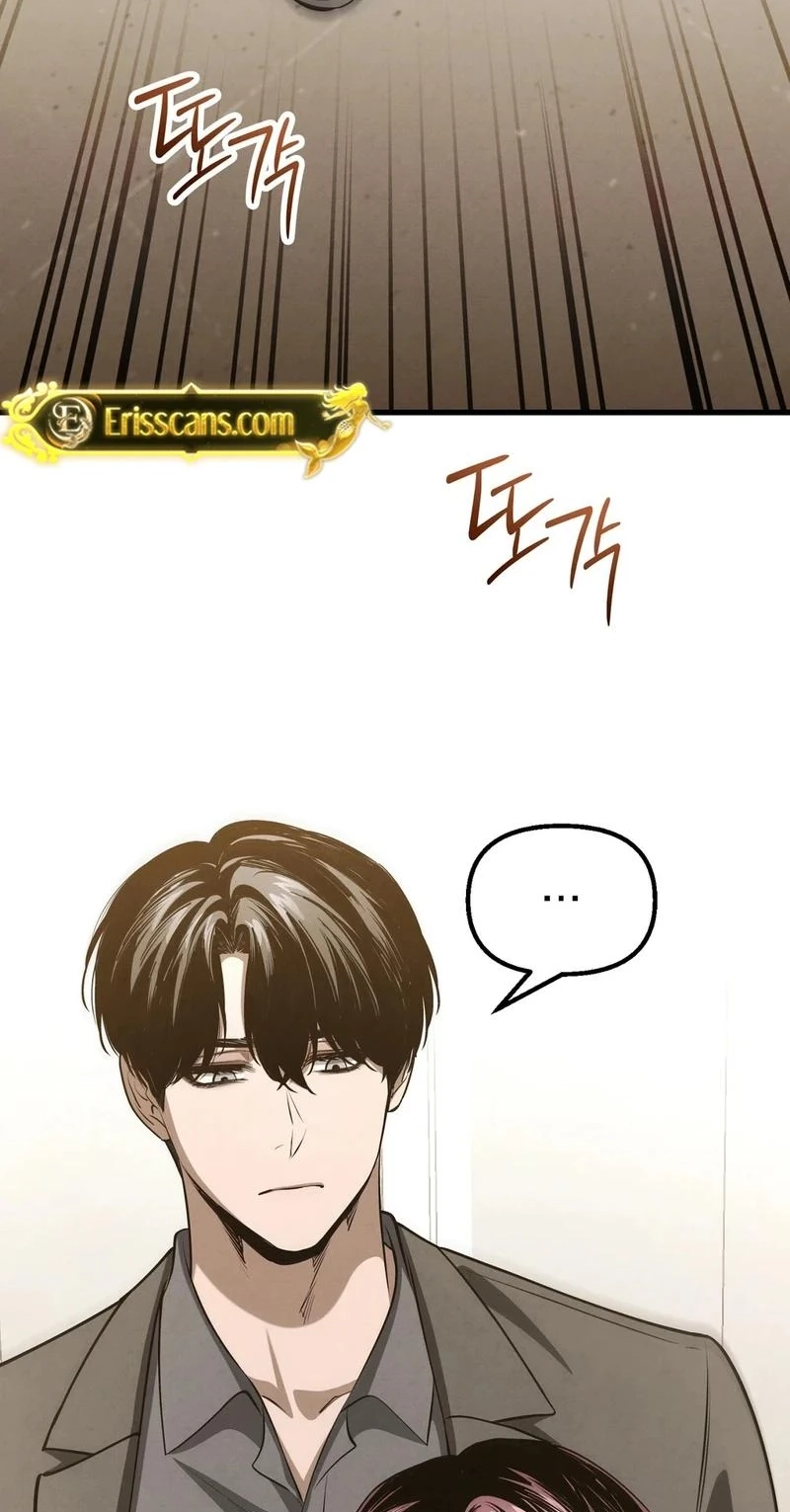To You Who Will Ruin Me Chapter 44 page 45