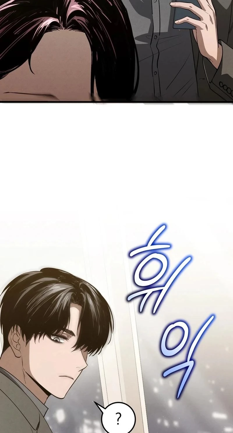 To You Who Will Ruin Me Chapter 44 page 66