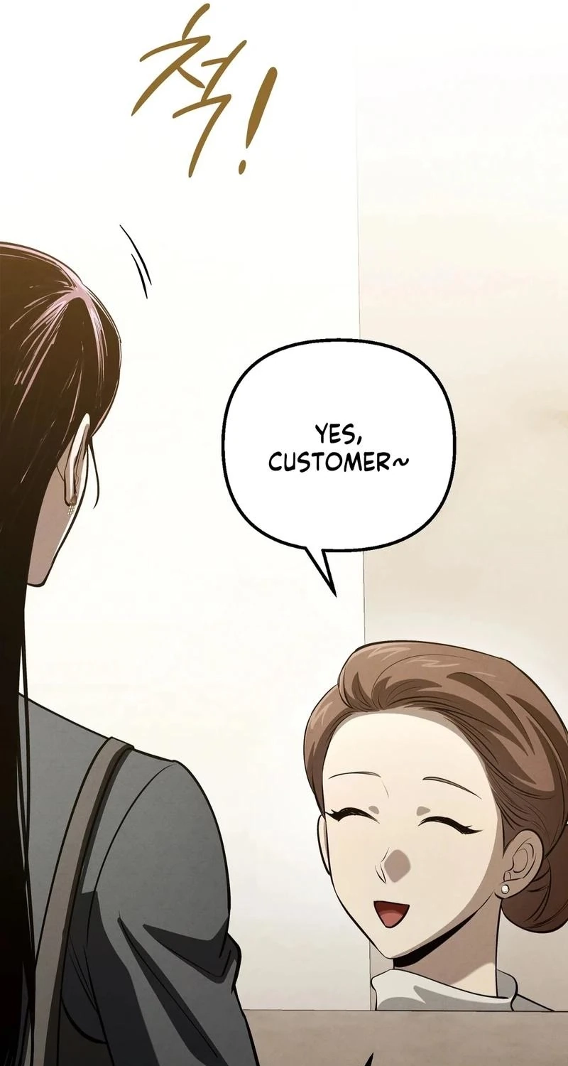 To You Who Will Ruin Me Chapter 44 page 69