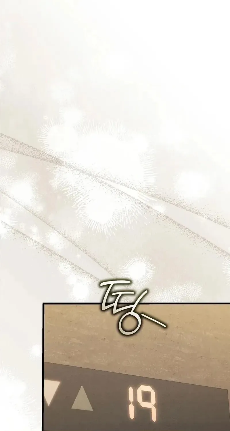 To You Who Will Ruin Me Chapter 44 page 80