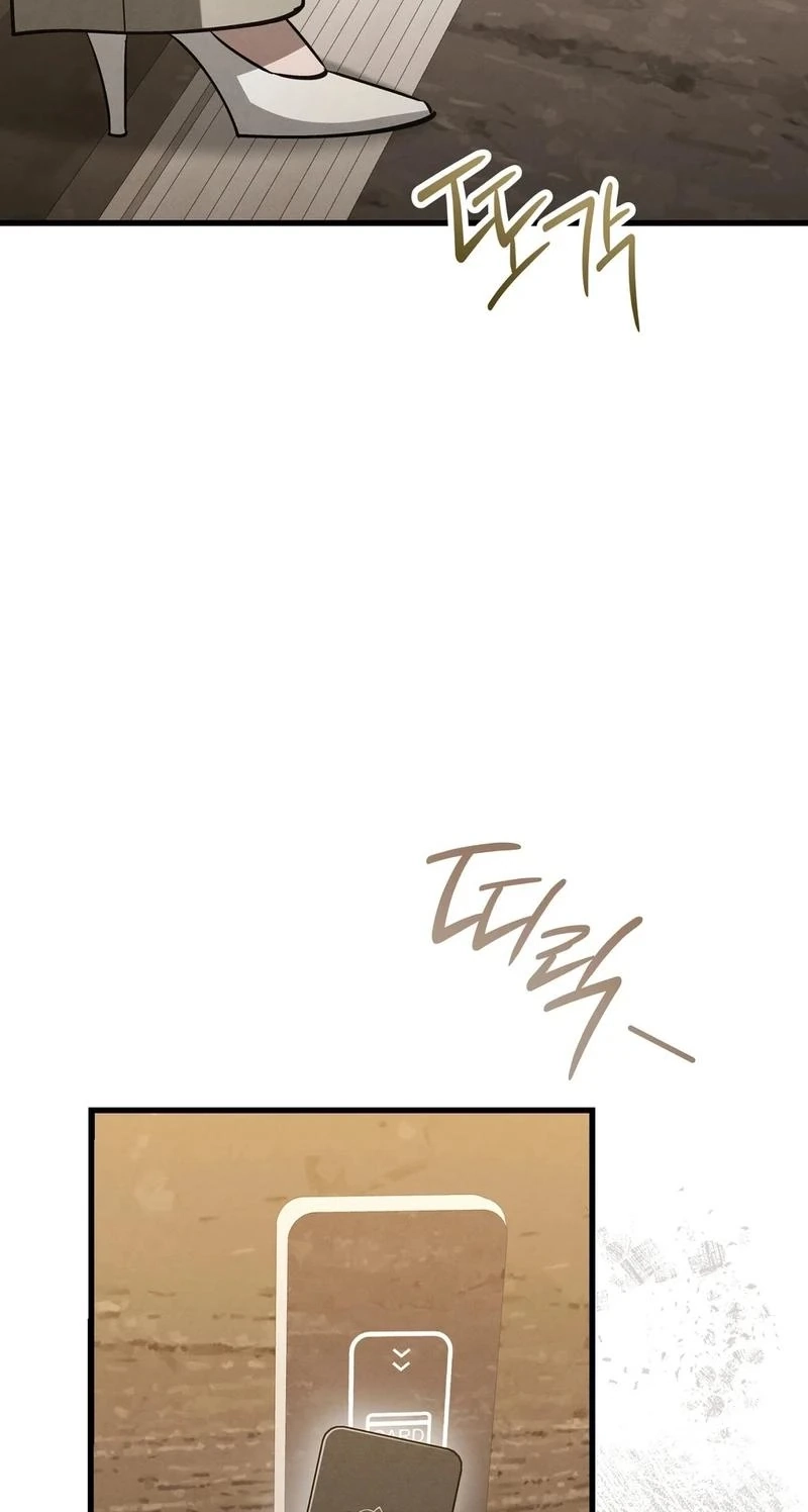 To You Who Will Ruin Me Chapter 44 page 82