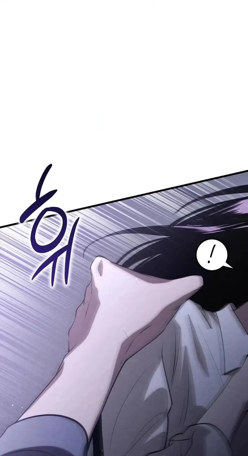 To You Who Will Ruin Me Chapter 45 page 20