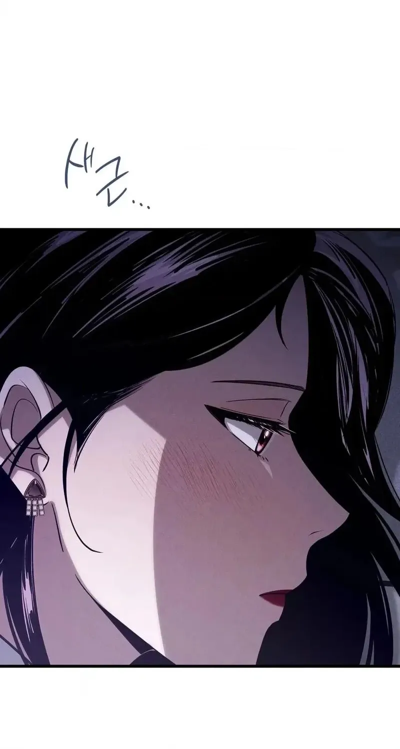 To You Who Will Ruin Me Chapter 45 page 50