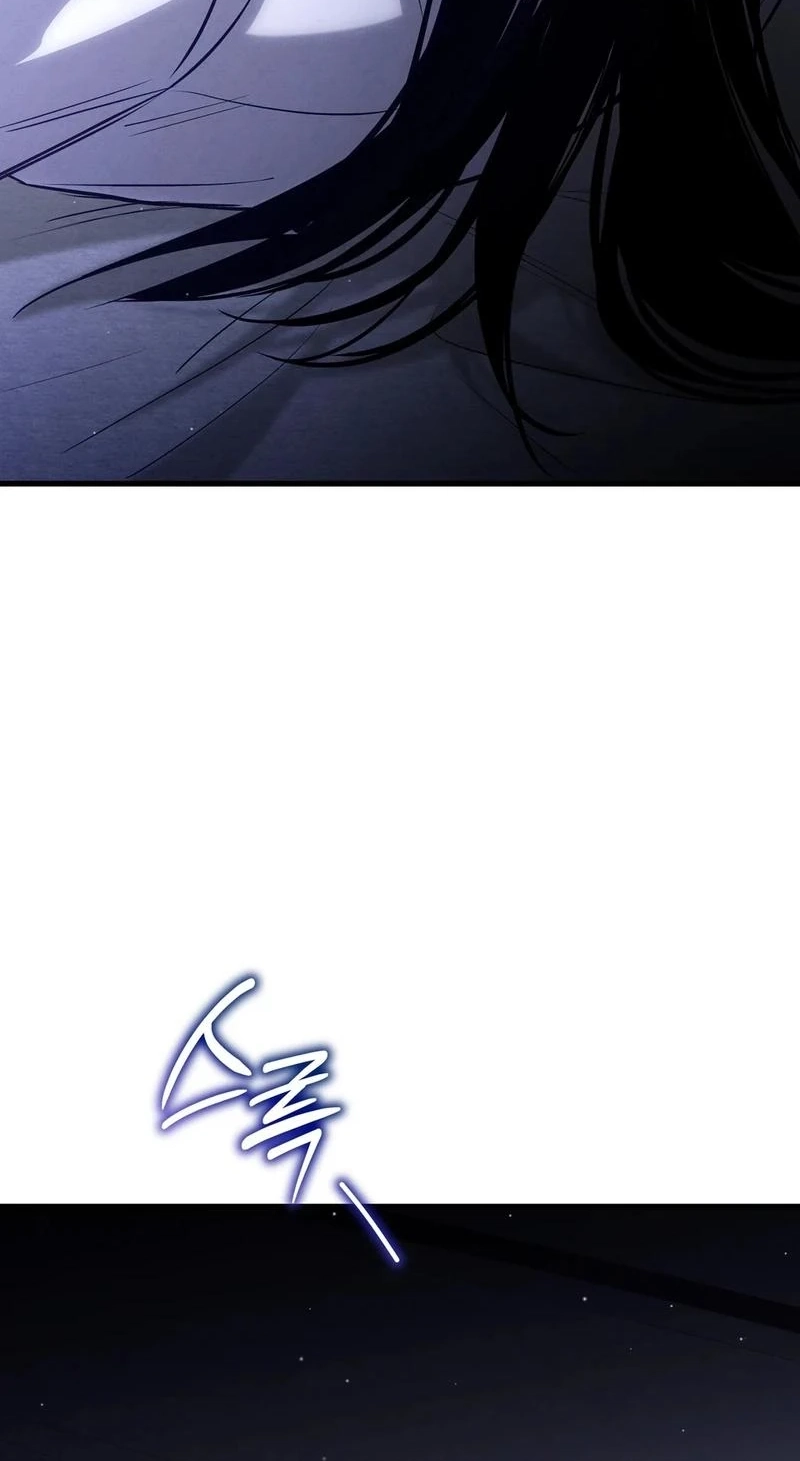 To You Who Will Ruin Me Chapter 45 page 11