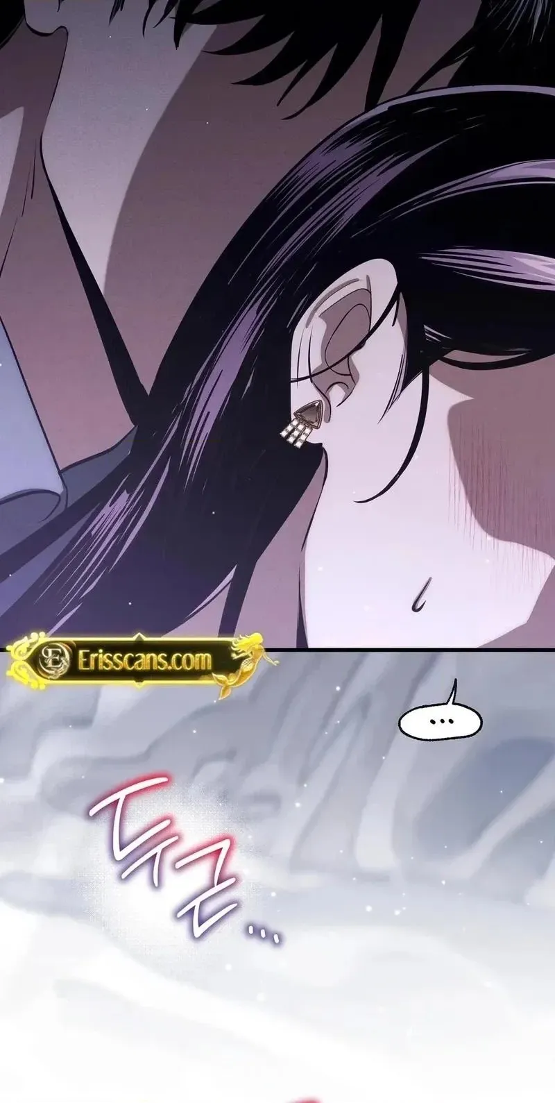 To You Who Will Ruin Me Chapter 45 page 40