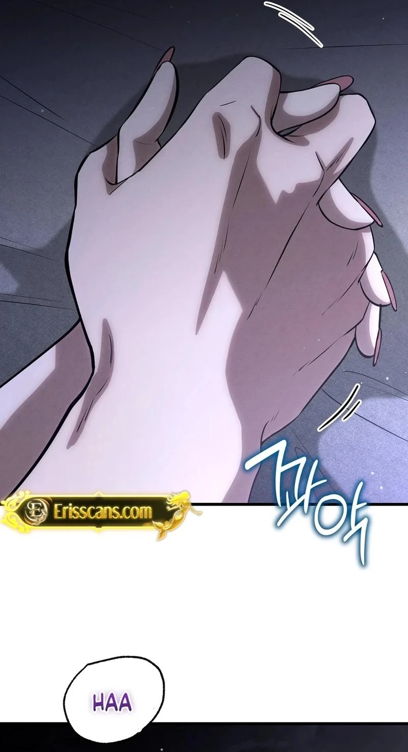 To You Who Will Ruin Me Chapter 45 page 12