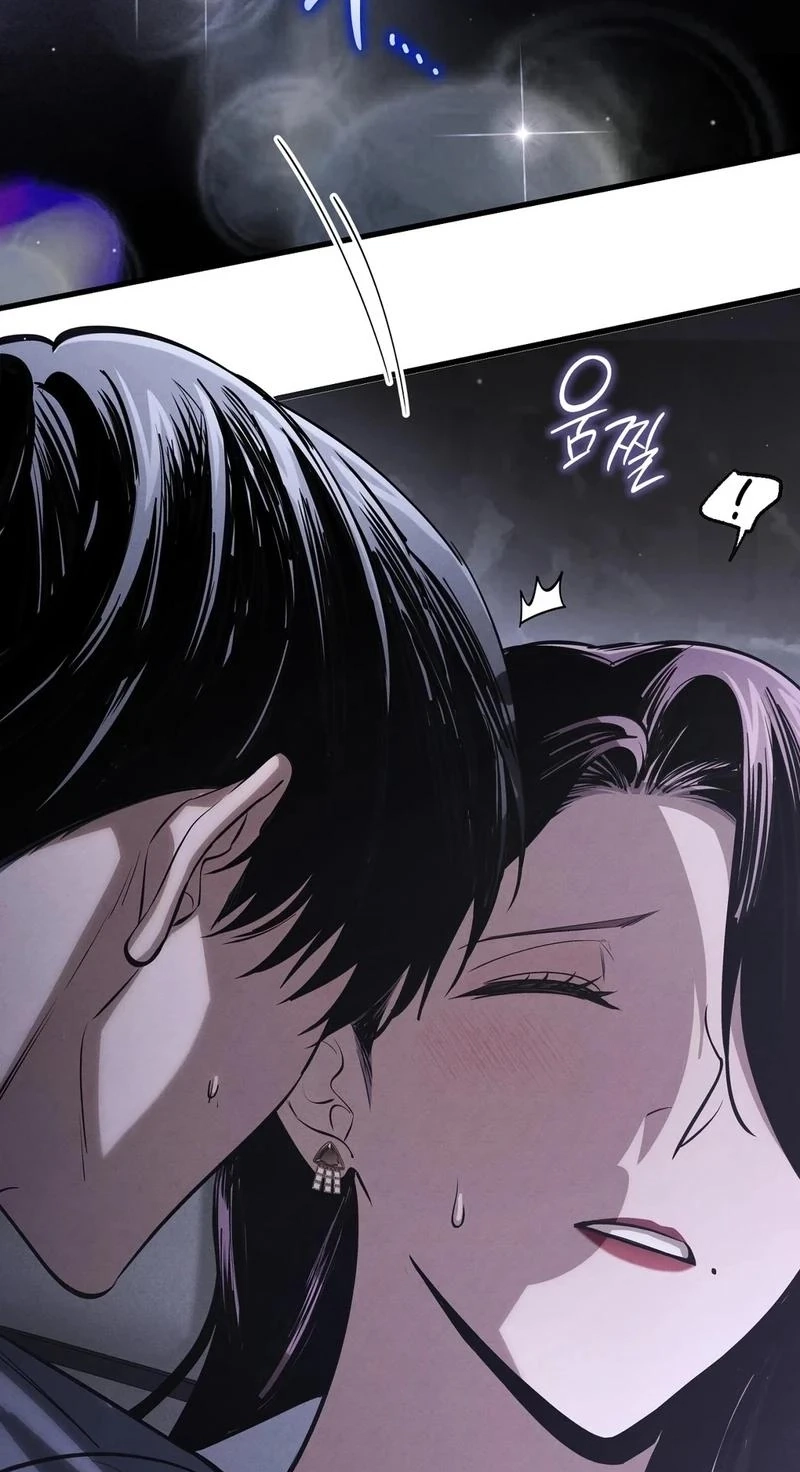 To You Who Will Ruin Me Chapter 45 page 16