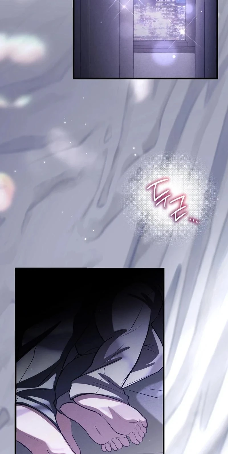 To You Who Will Ruin Me Chapter 45 page 38