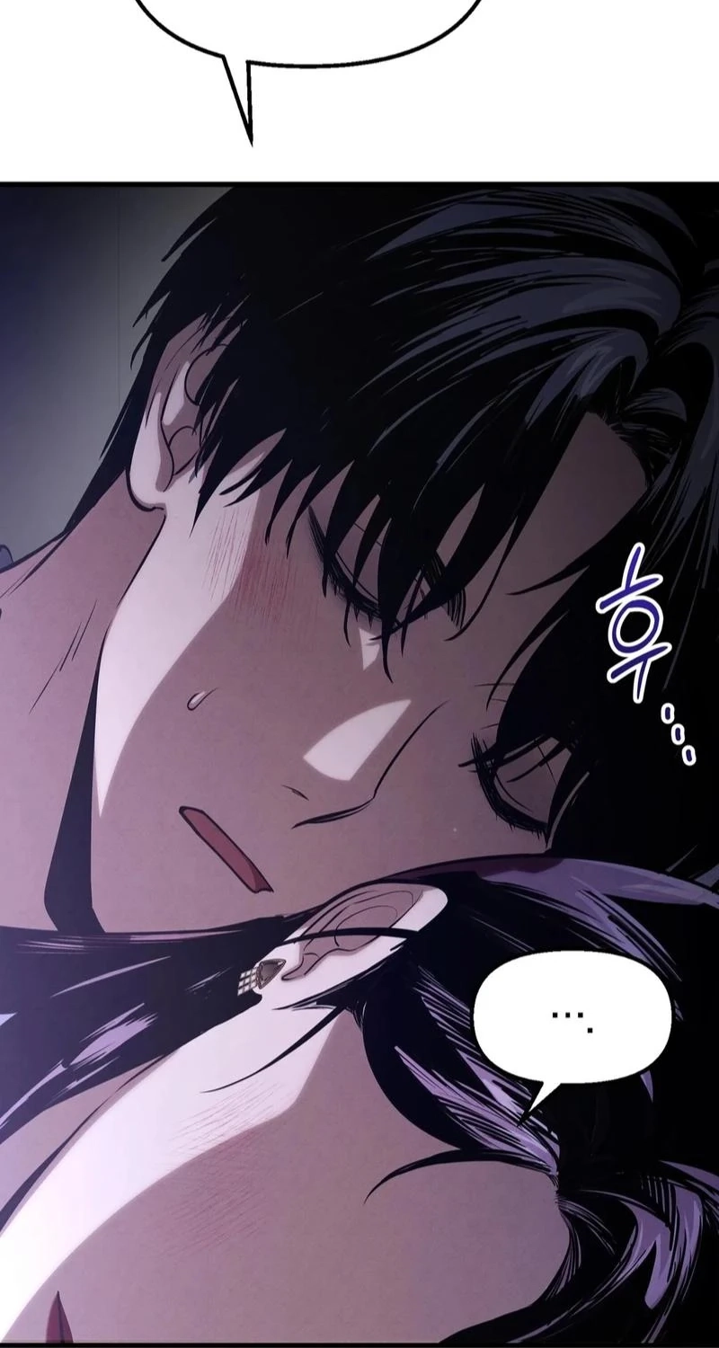 To You Who Will Ruin Me Chapter 45 page 46