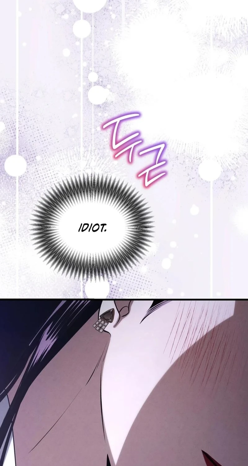 To You Who Will Ruin Me Chapter 45 page 44