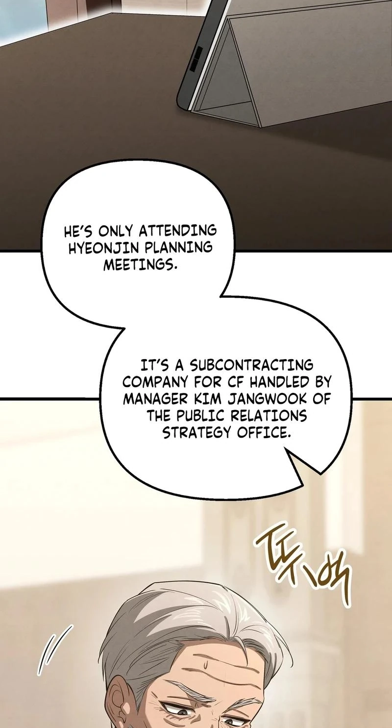 To You Who Will Ruin Me Chapter 45 page 57