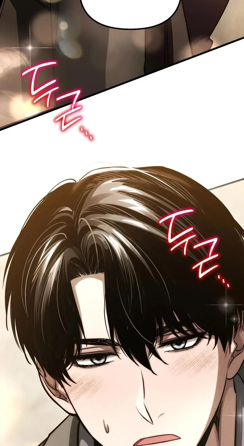 To You Who Will Ruin Me Chapter 45 page 4
