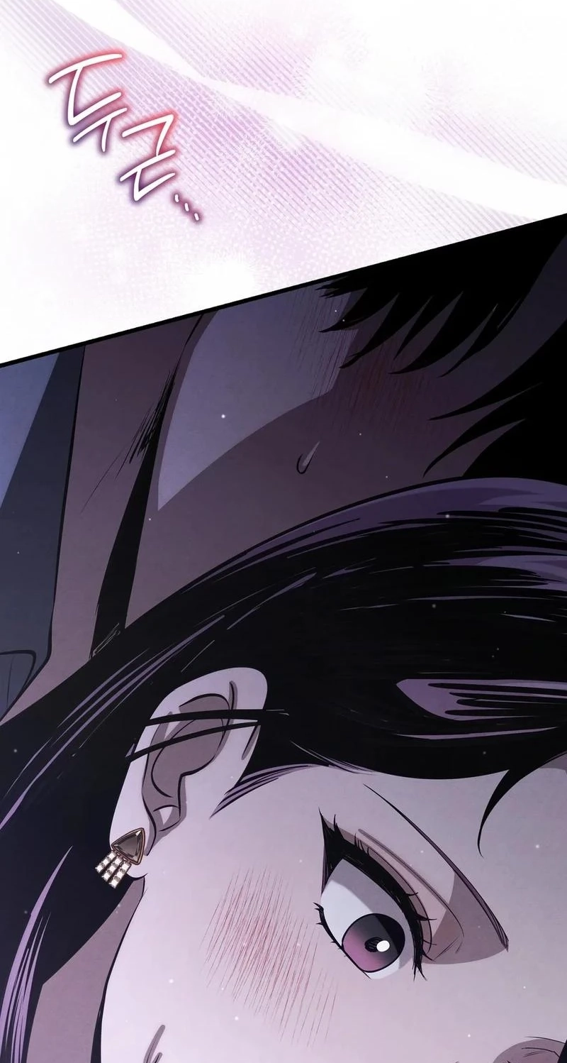 To You Who Will Ruin Me Chapter 45 page 23