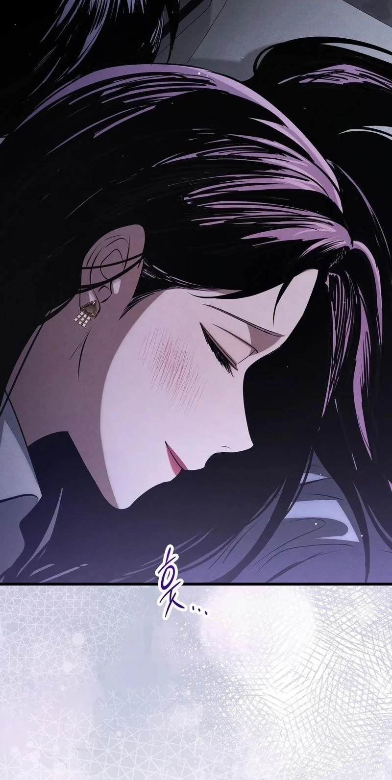 To You Who Will Ruin Me Chapter 45 page 35
