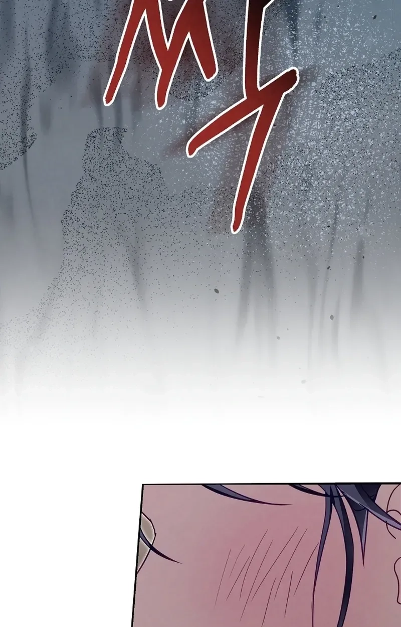 To You Who Will Ruin Me Chapter 46 page 73