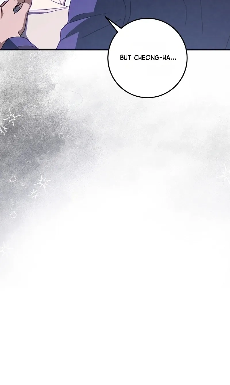 To You Who Will Ruin Me Chapter 46 page 77