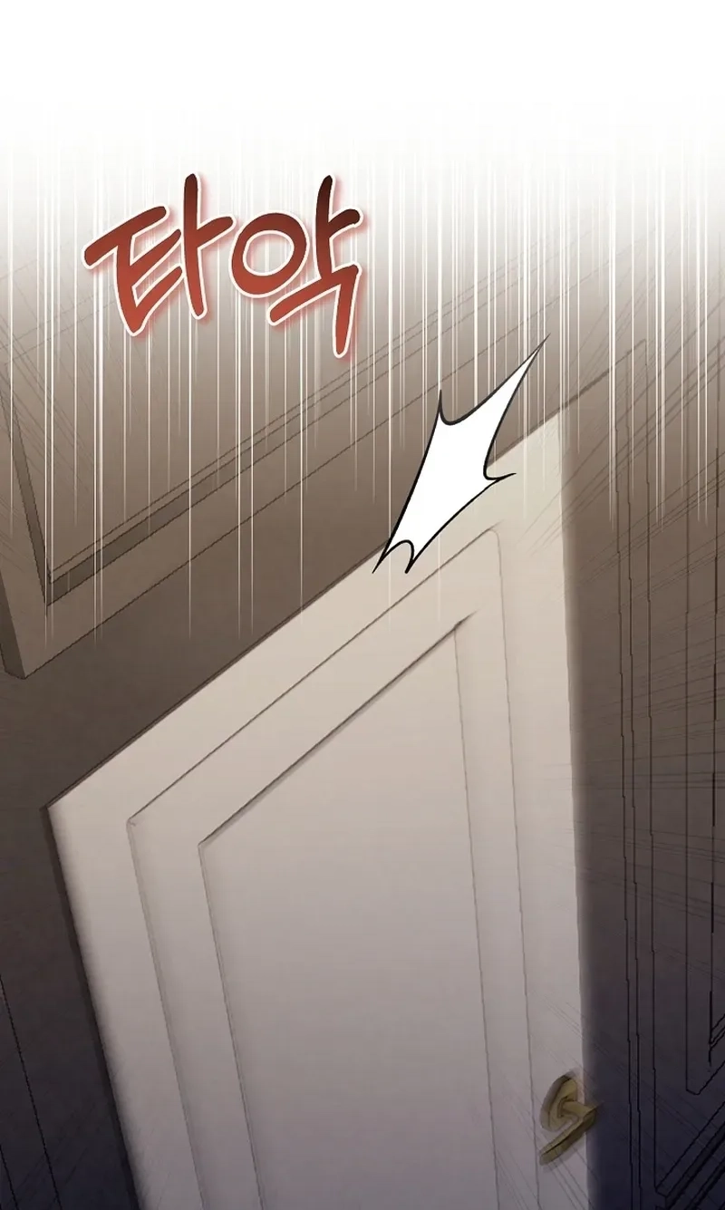 To You Who Will Ruin Me Chapter 46 page 78