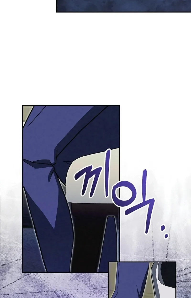 To You Who Will Ruin Me Chapter 46 page 89