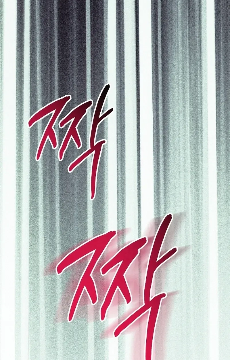 To You Who Will Ruin Me Chapter 46 page 94