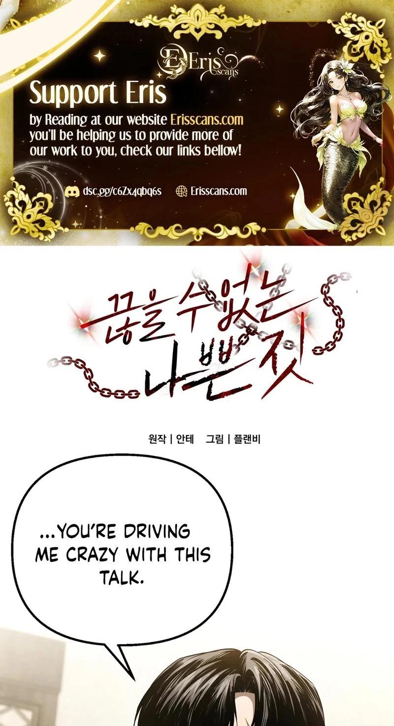 To You Who Will Ruin Me Chapter 48 page 1