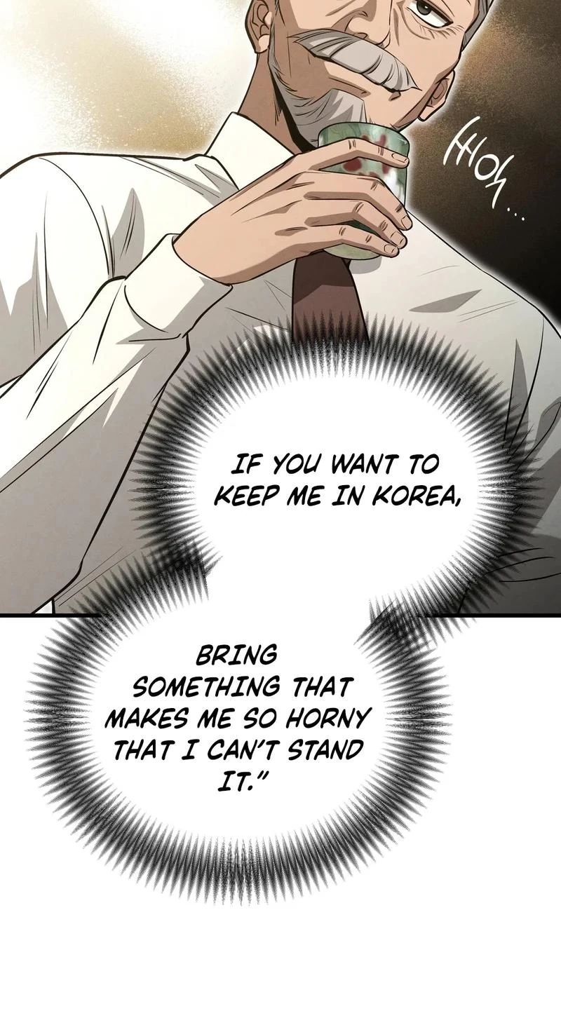 To You Who Will Ruin Me Chapter 48 page 6