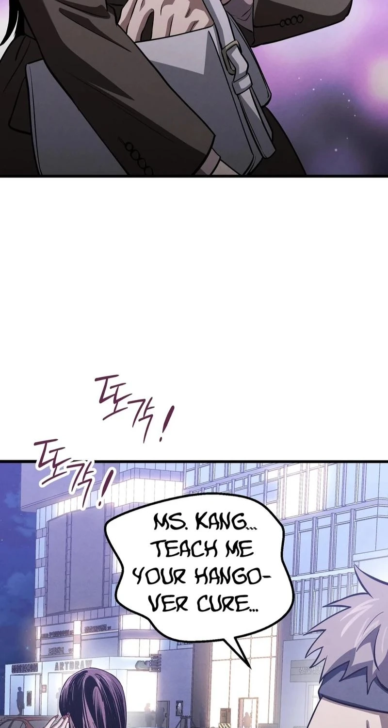To You Who Will Ruin Me Chapter 48 page 77