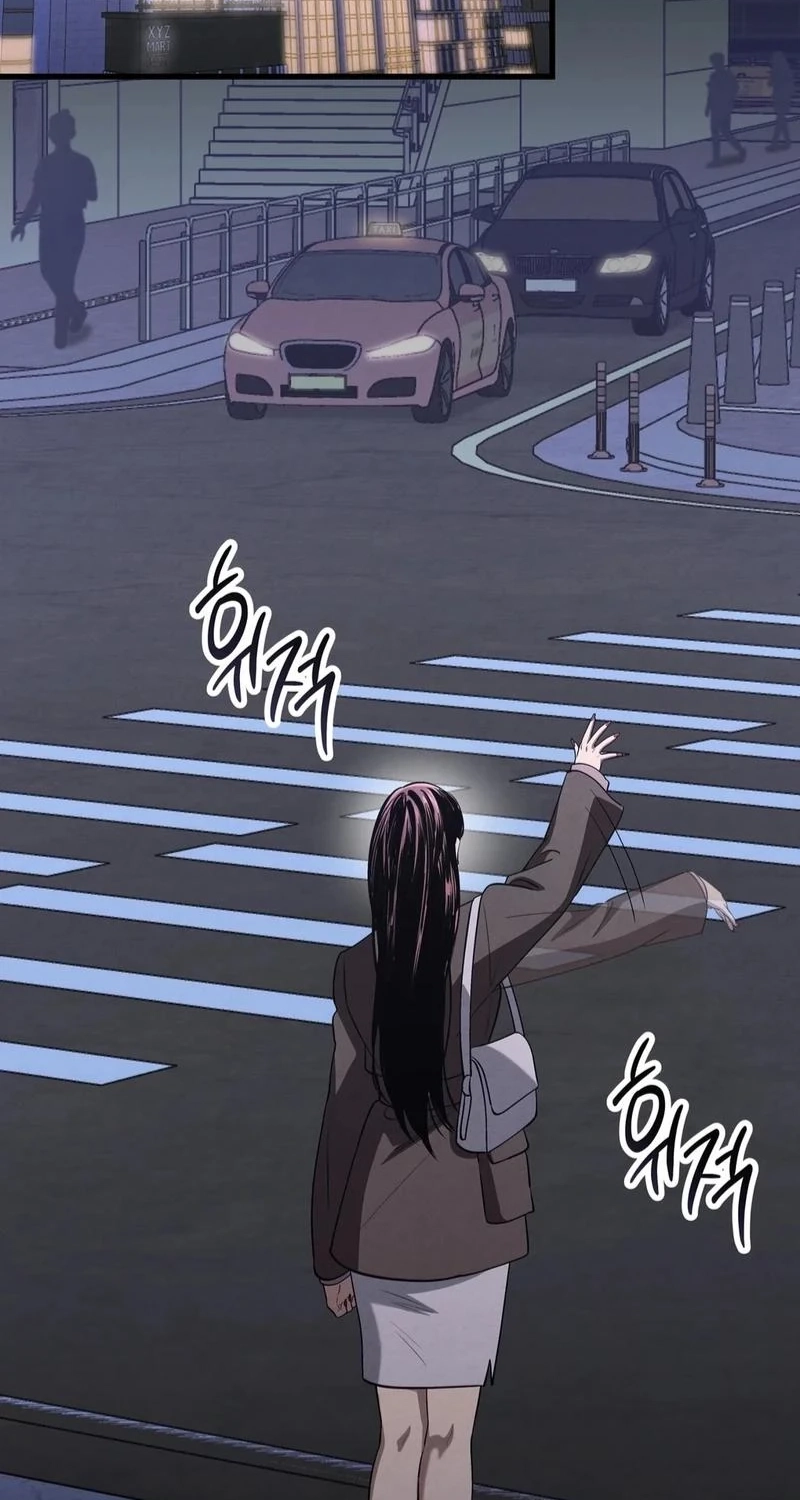 To You Who Will Ruin Me Chapter 49 page 2